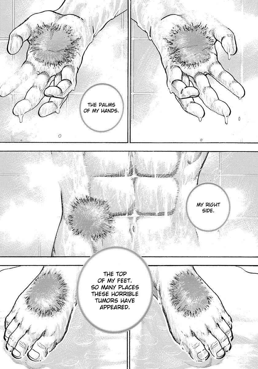 Page 3 Chapter 2 Devils × Devil - Kiryu in Paris
