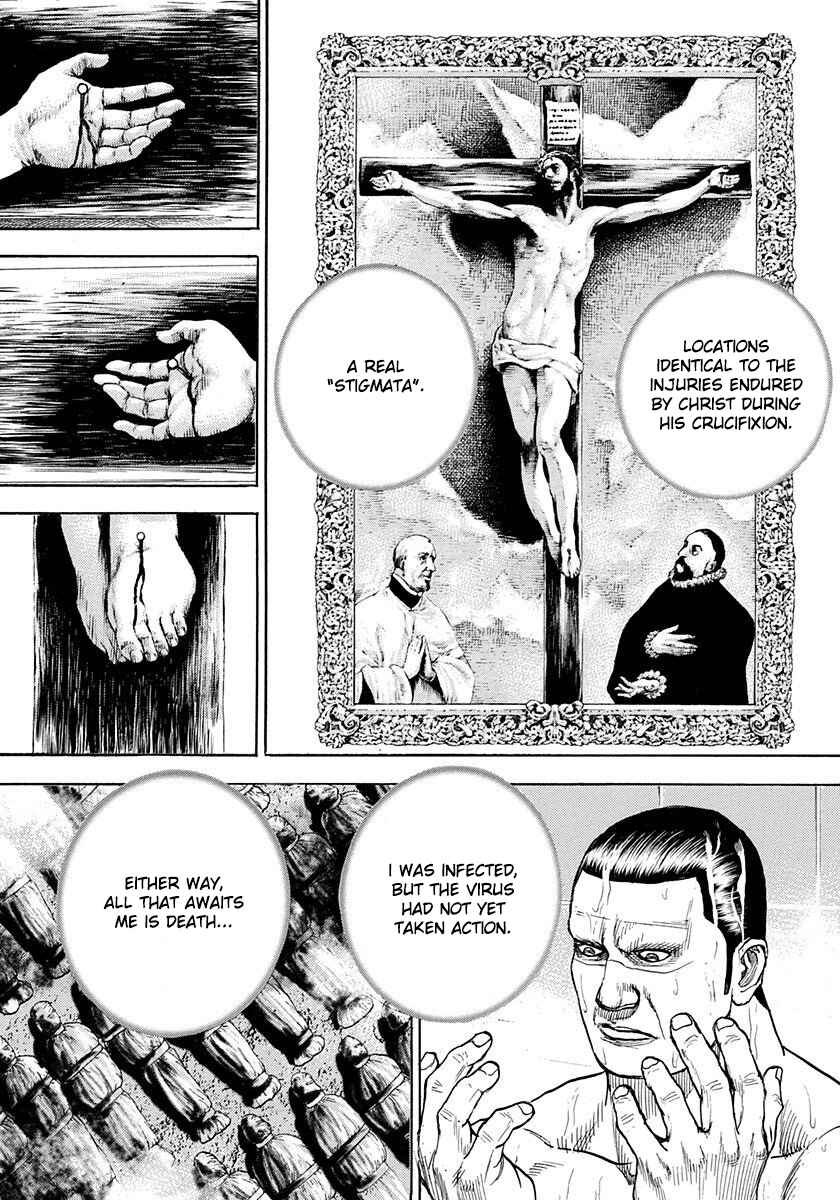 Page 4 Chapter 2 Devils × Devil - Kiryu in Paris