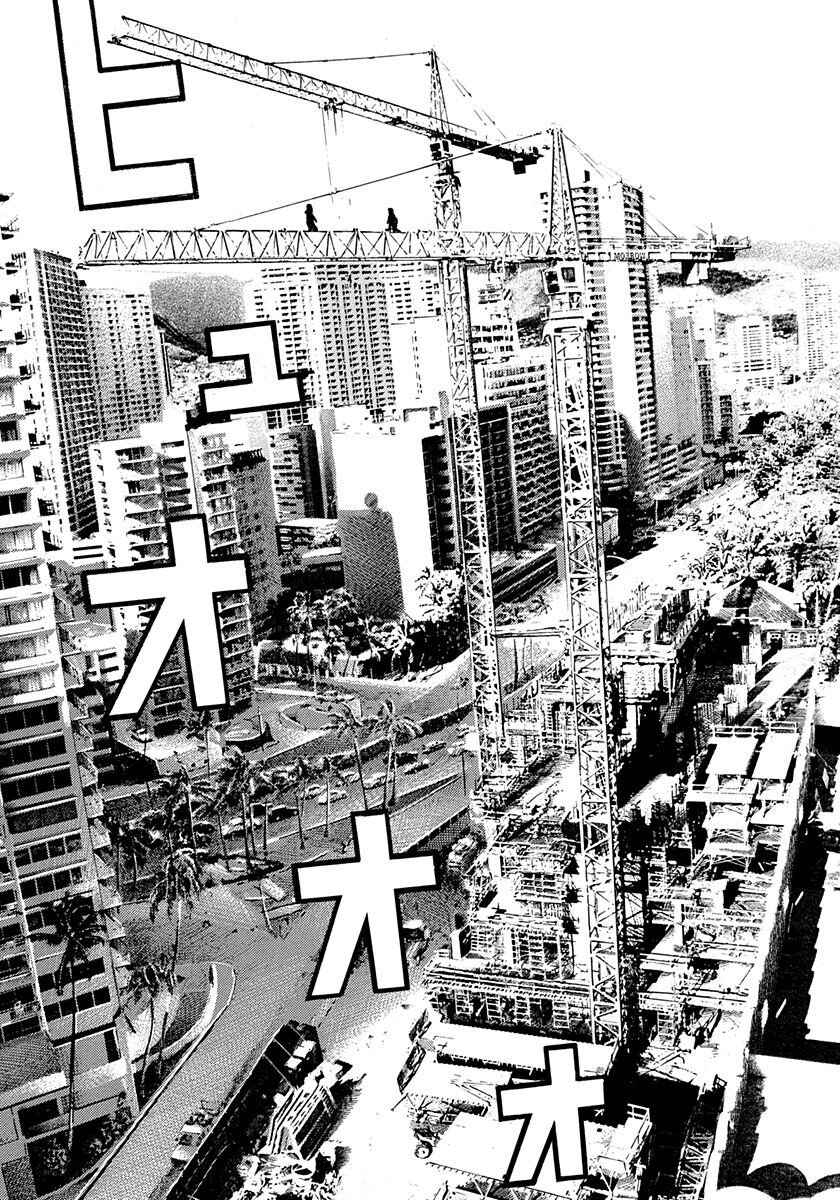 Page 23 Chapter 6 Devils × Devil - Kiryu in Paris