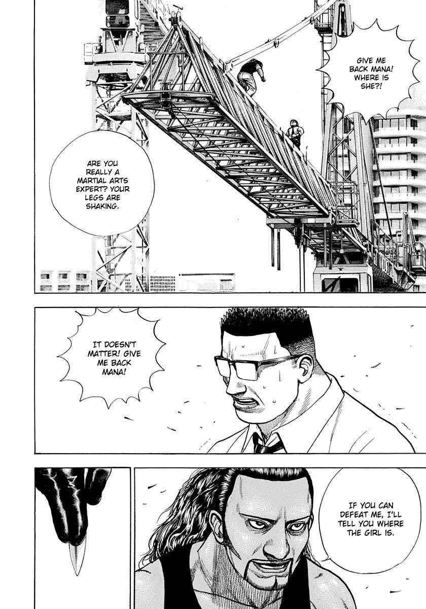 Page 24 Chapter 6 Devils × Devil - Kiryu in Paris