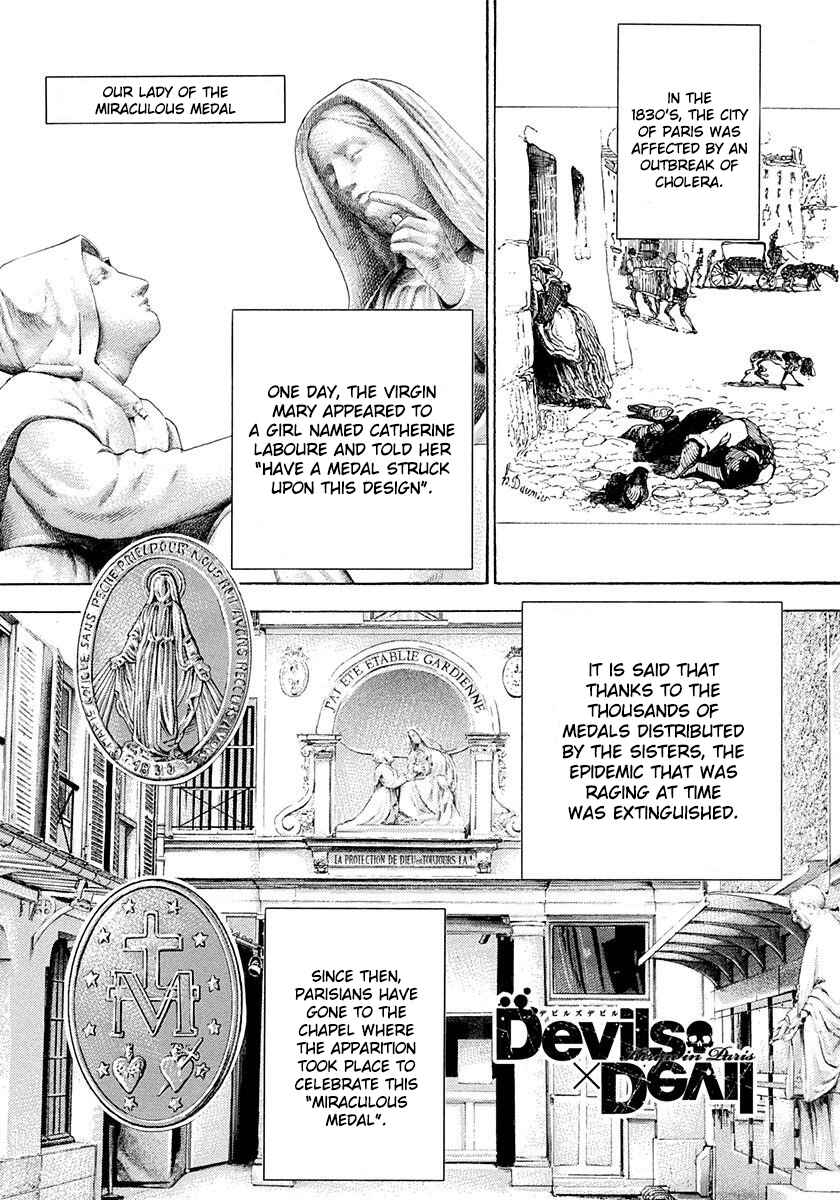 Page 1 Chapter 3 Devils × Devil - Kiryu in Paris