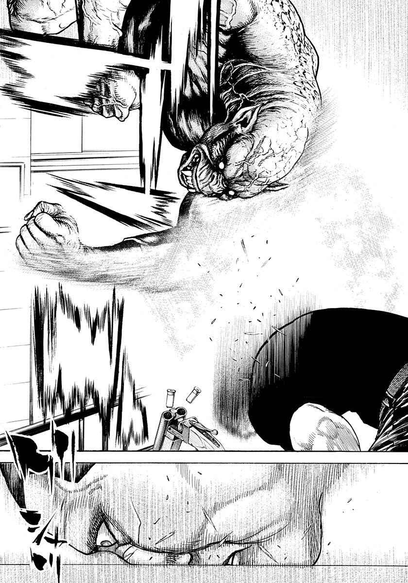 Page 11 Chapter 3 Devils × Devil - Kiryu in Paris