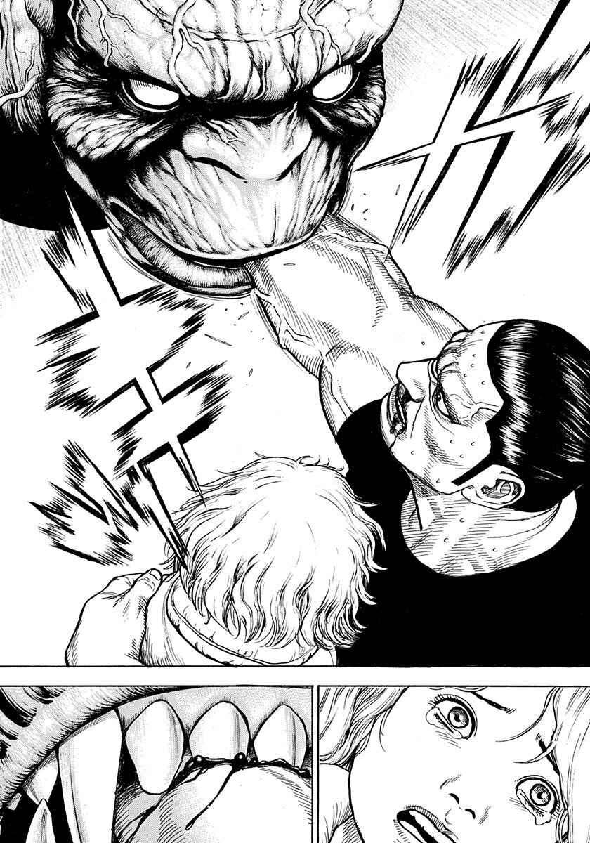 Page 18 Chapter 3 Devils × Devil - Kiryu in Paris
