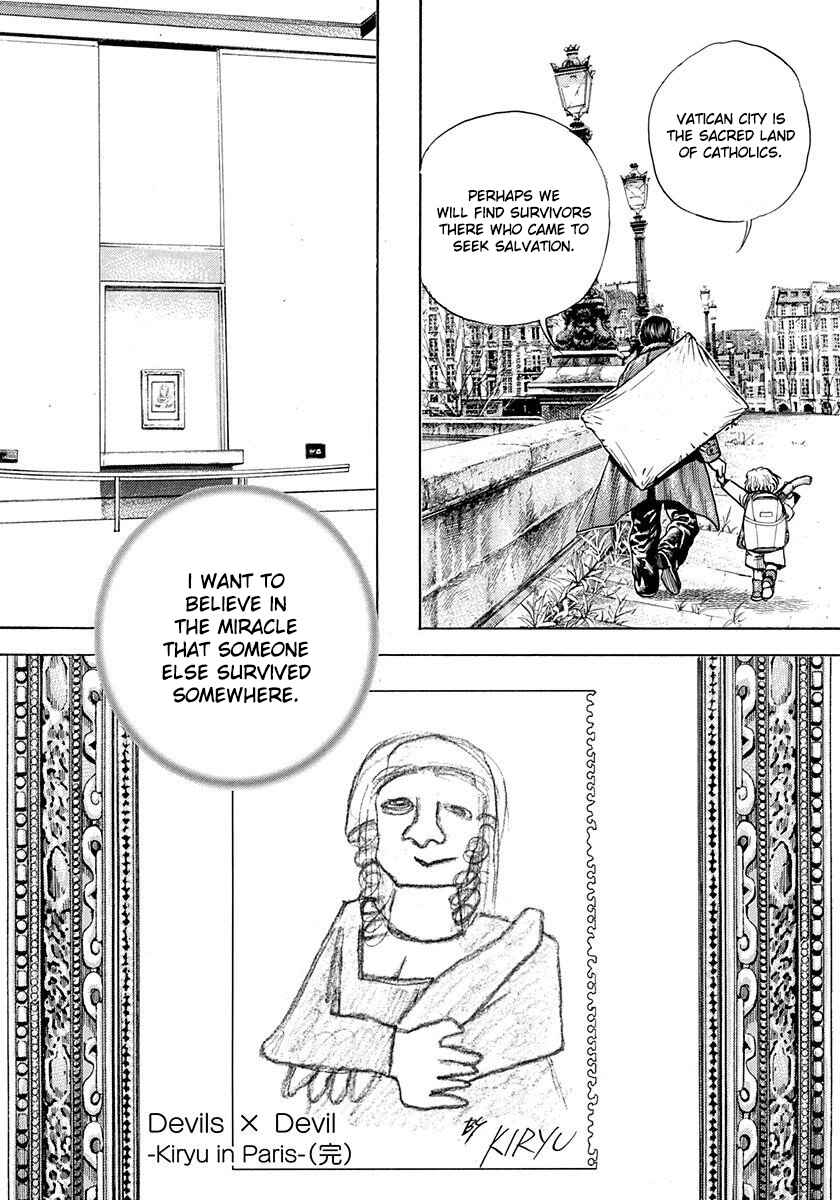 Page 26 Chapter 3 Devils × Devil - Kiryu in Paris
