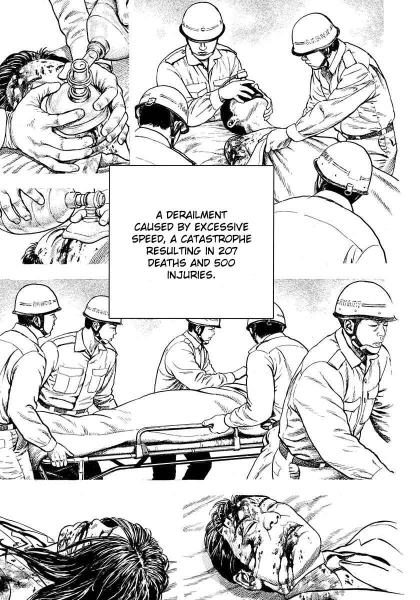 Page 10 Chapter 5 Devils × Devil - Kiryu in Paris
