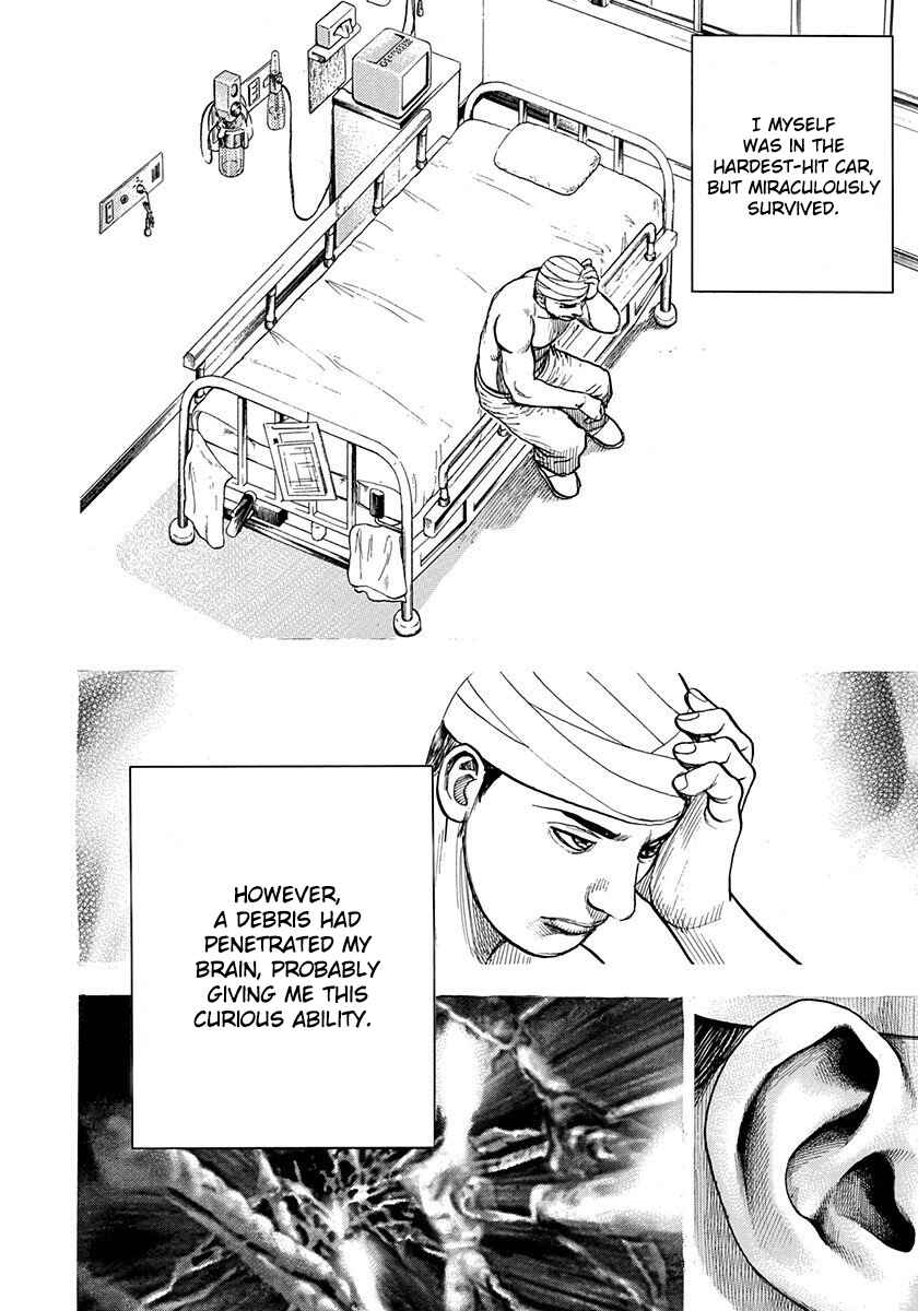 Page 11 Chapter 5 Devils × Devil - Kiryu in Paris