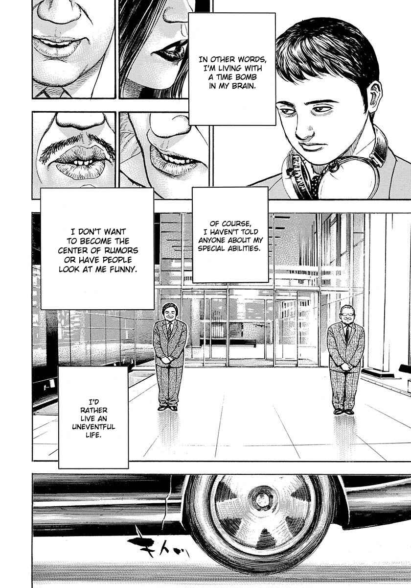 Page 13 Chapter 5 Devils × Devil - Kiryu in Paris
