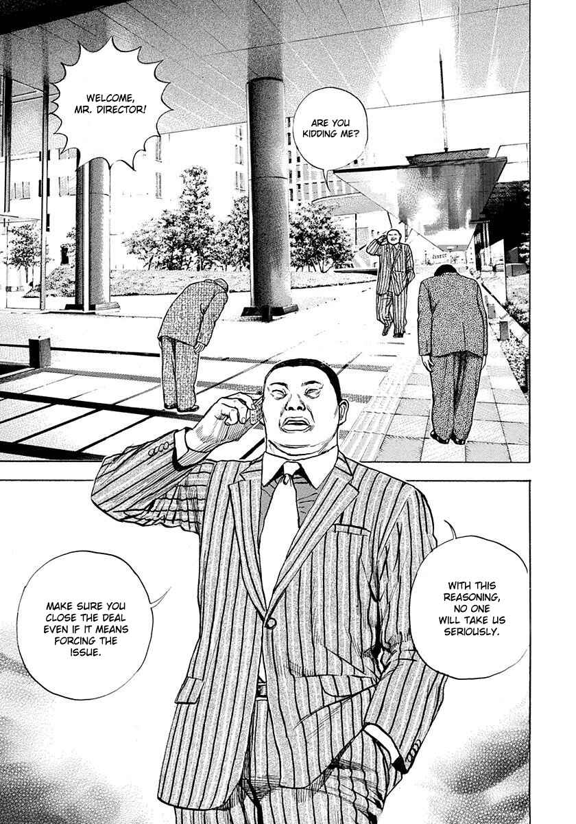 Page 14 Chapter 5 Devils × Devil - Kiryu in Paris