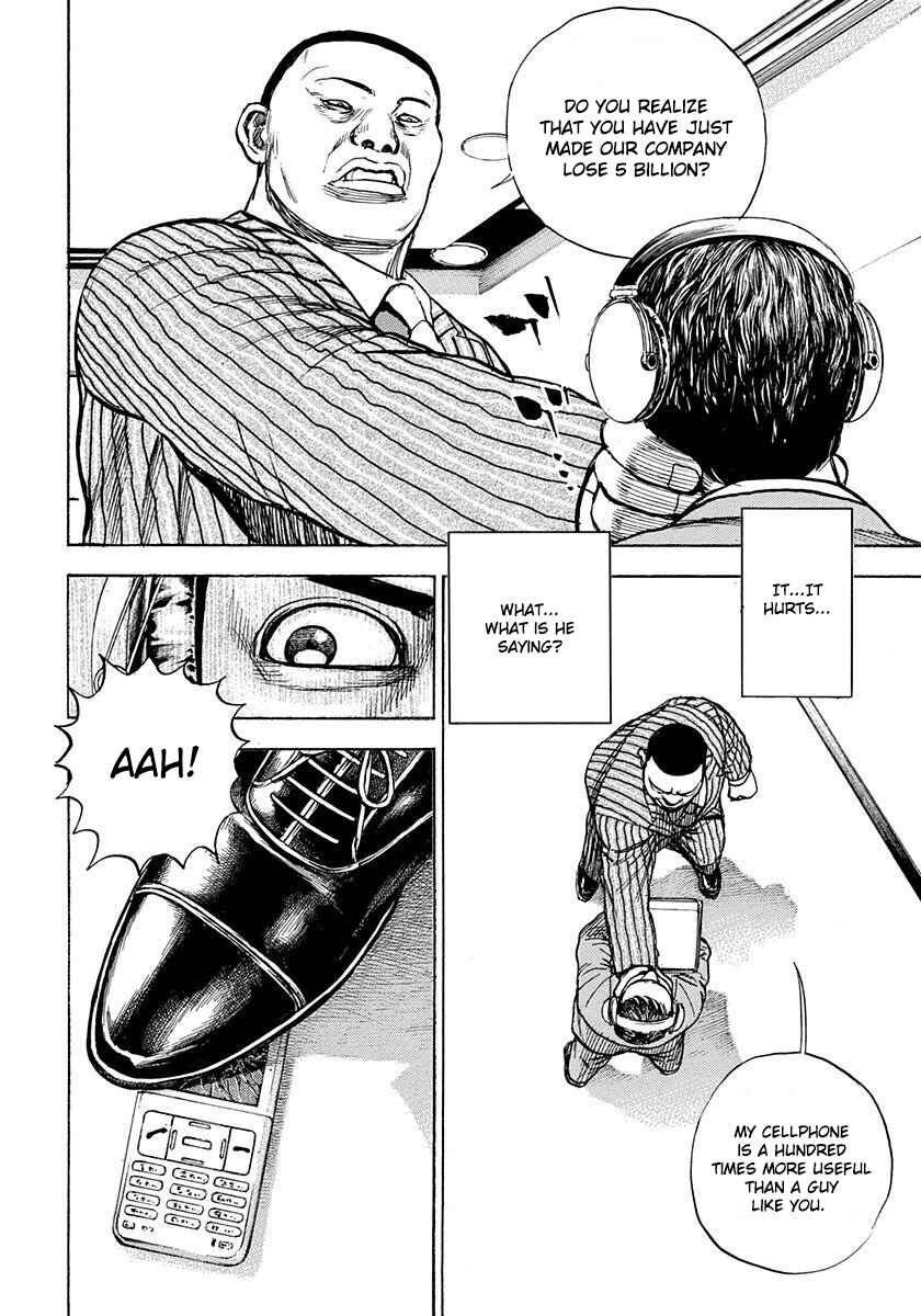 Page 19 Chapter 5 Devils × Devil - Kiryu in Paris