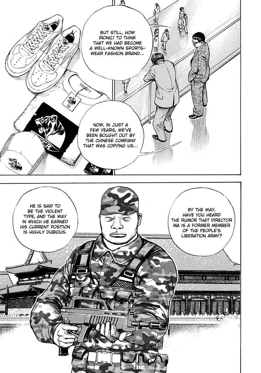 Page 26 Chapter 5 Devils × Devil - Kiryu in Paris