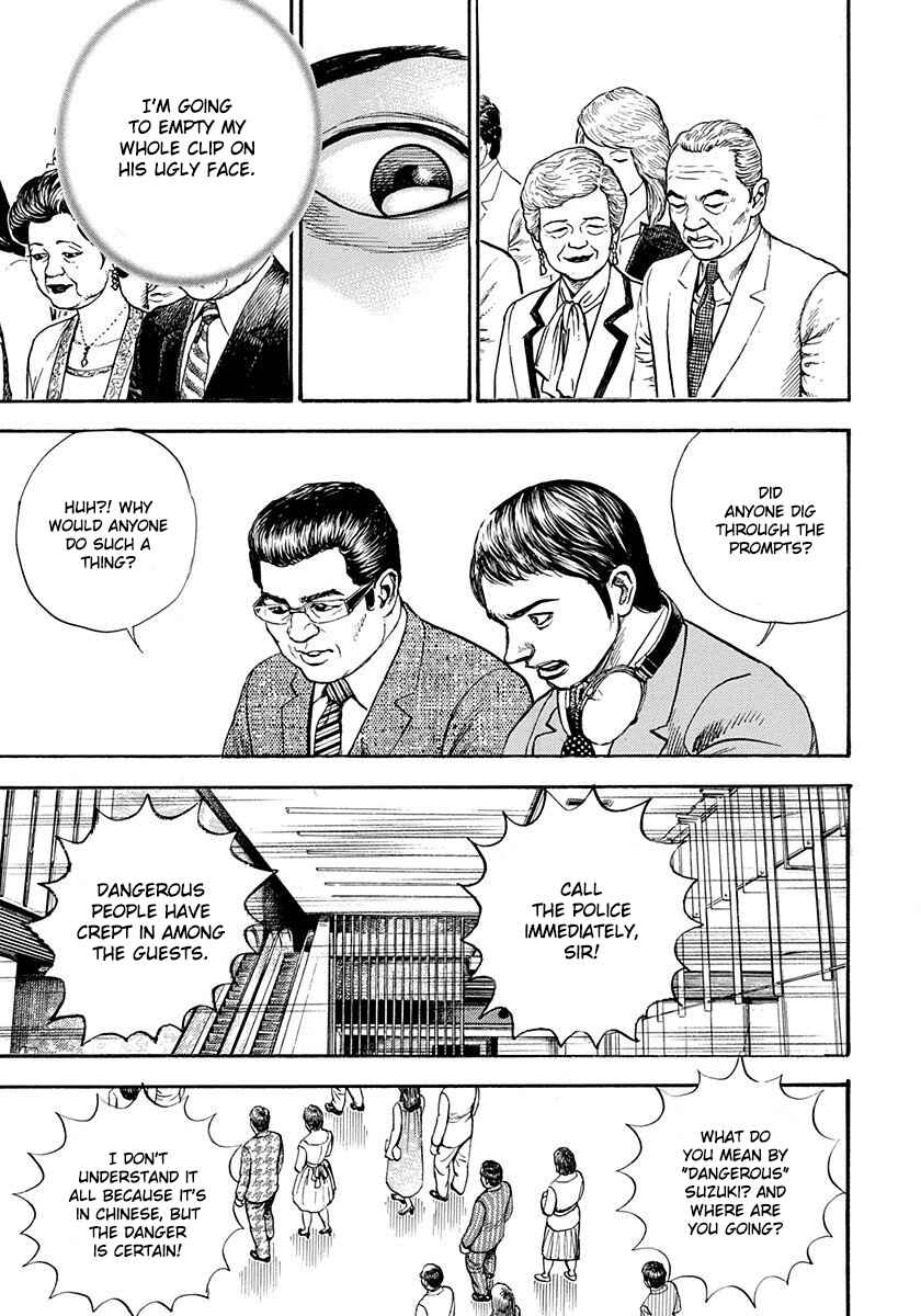 Page 28 Chapter 5 Devils × Devil - Kiryu in Paris