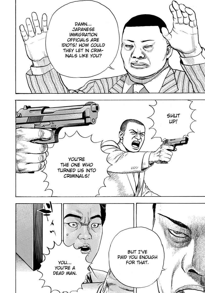 Page 31 Chapter 5 Devils × Devil - Kiryu in Paris