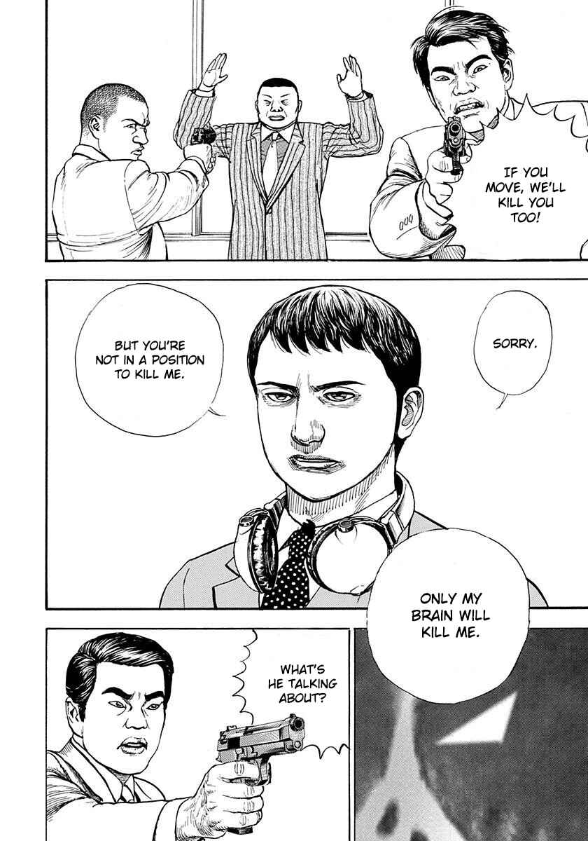Page 33 Chapter 5 Devils × Devil - Kiryu in Paris