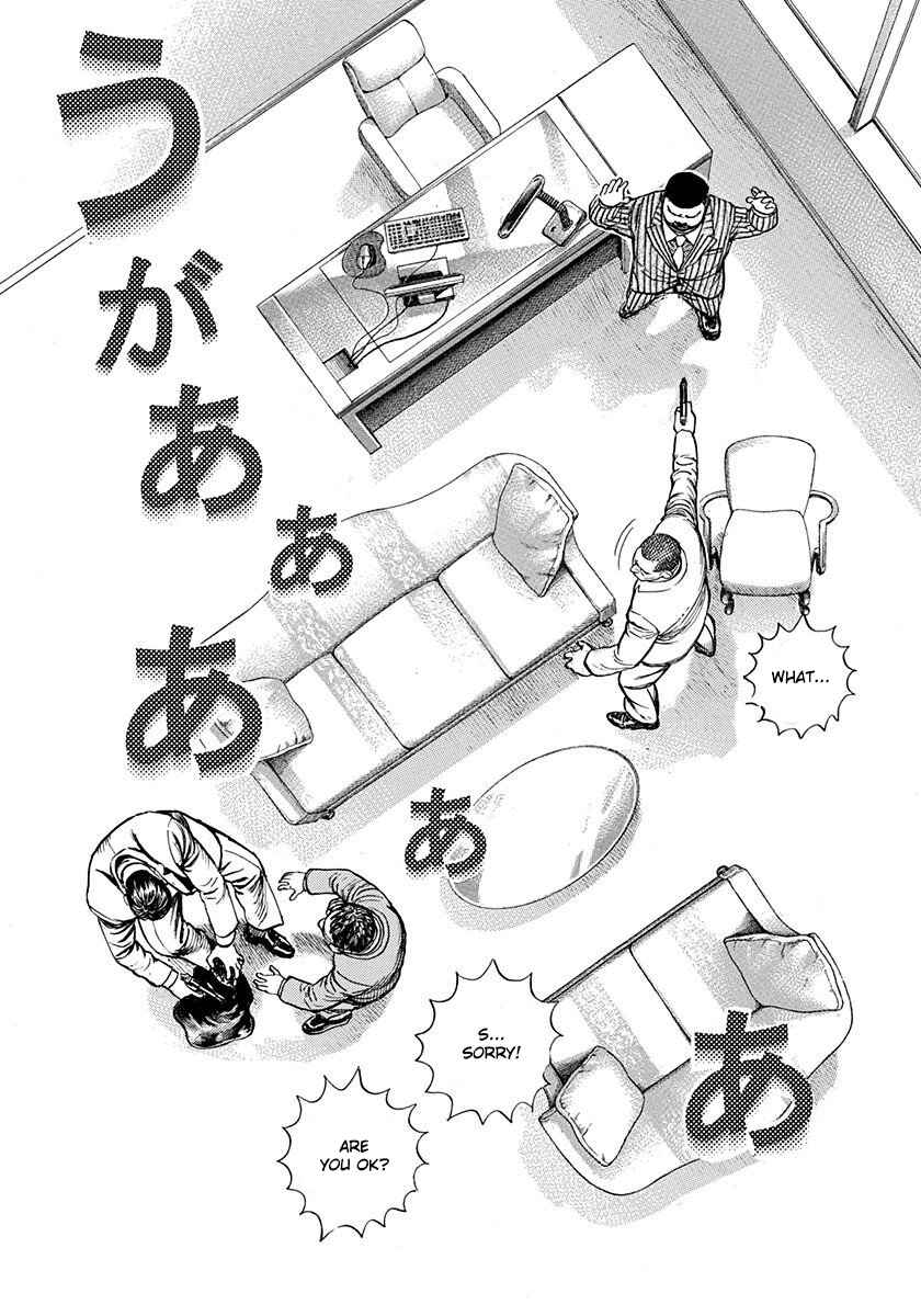 Page 38 Chapter 5 Devils × Devil - Kiryu in Paris