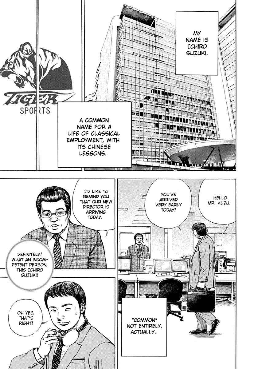 Page 5 Chapter 5 Devils × Devil - Kiryu in Paris