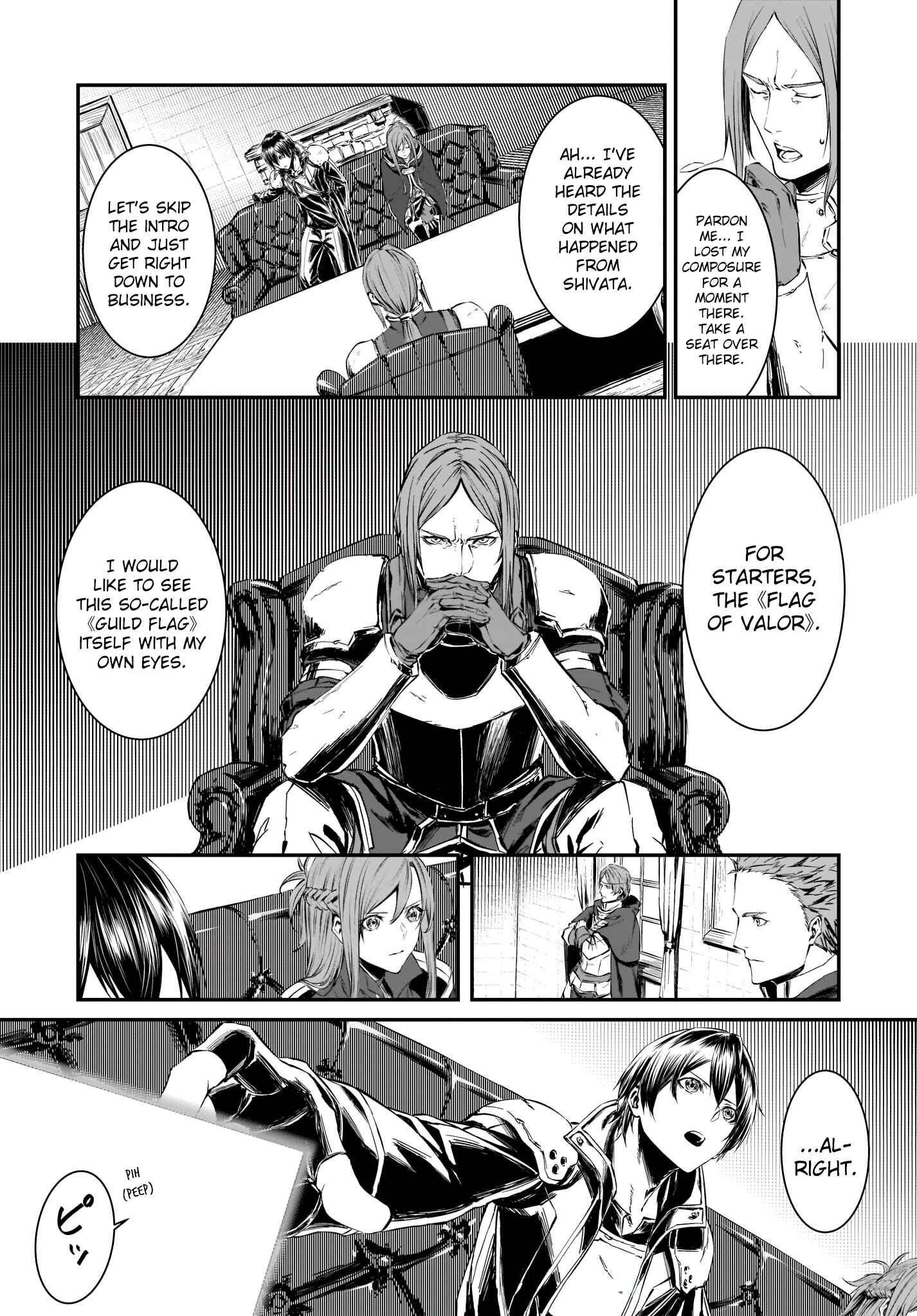 Page 20 Chapter 1 Sword Art Online: Progressive—Koganeritsu no Canon