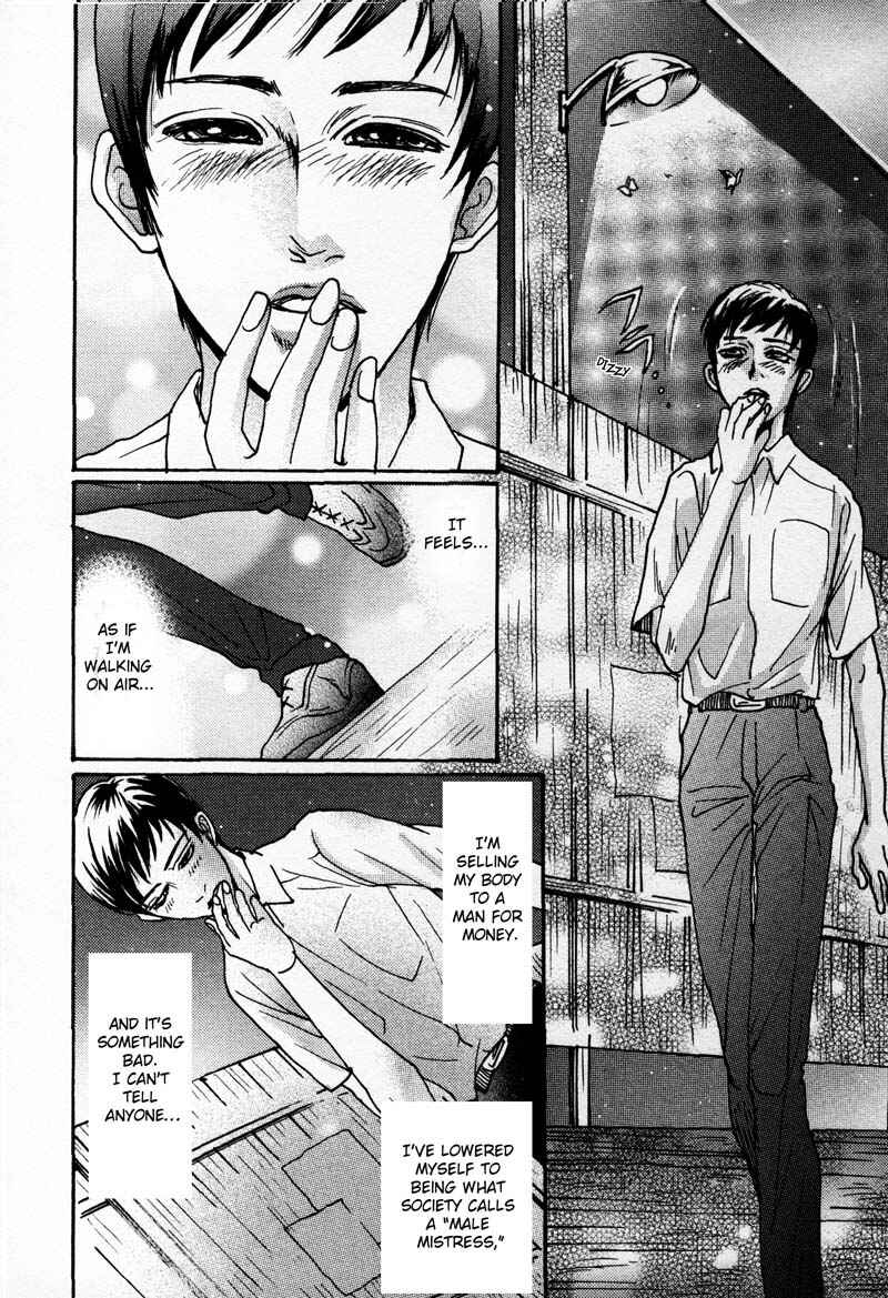 Page 13 Chapter 2 Otoko Mekake