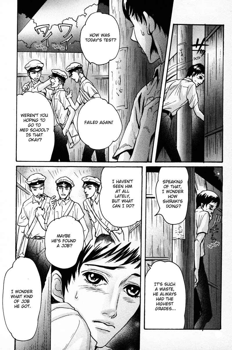 Page 15 Chapter 2 Otoko Mekake
