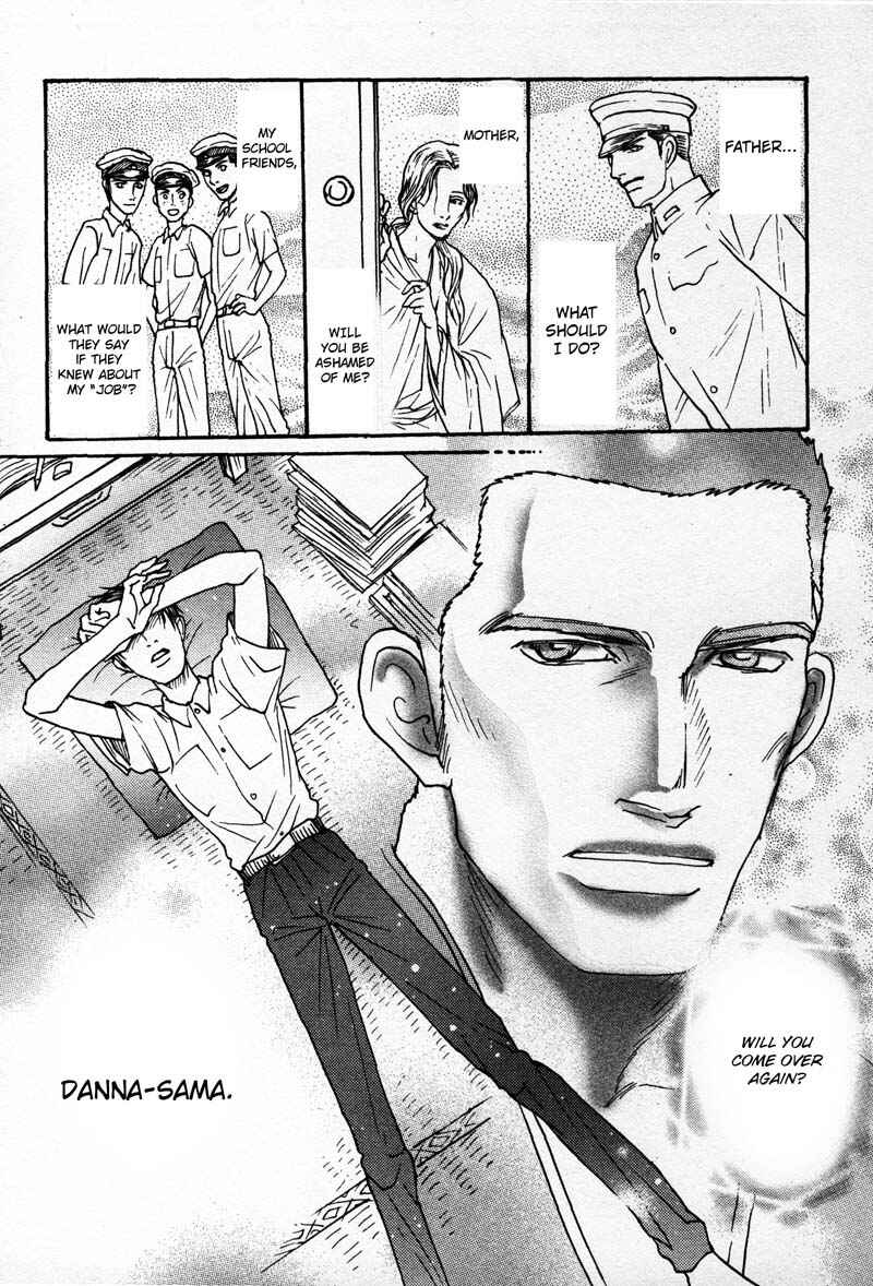 Page 18 Chapter 2 Otoko Mekake