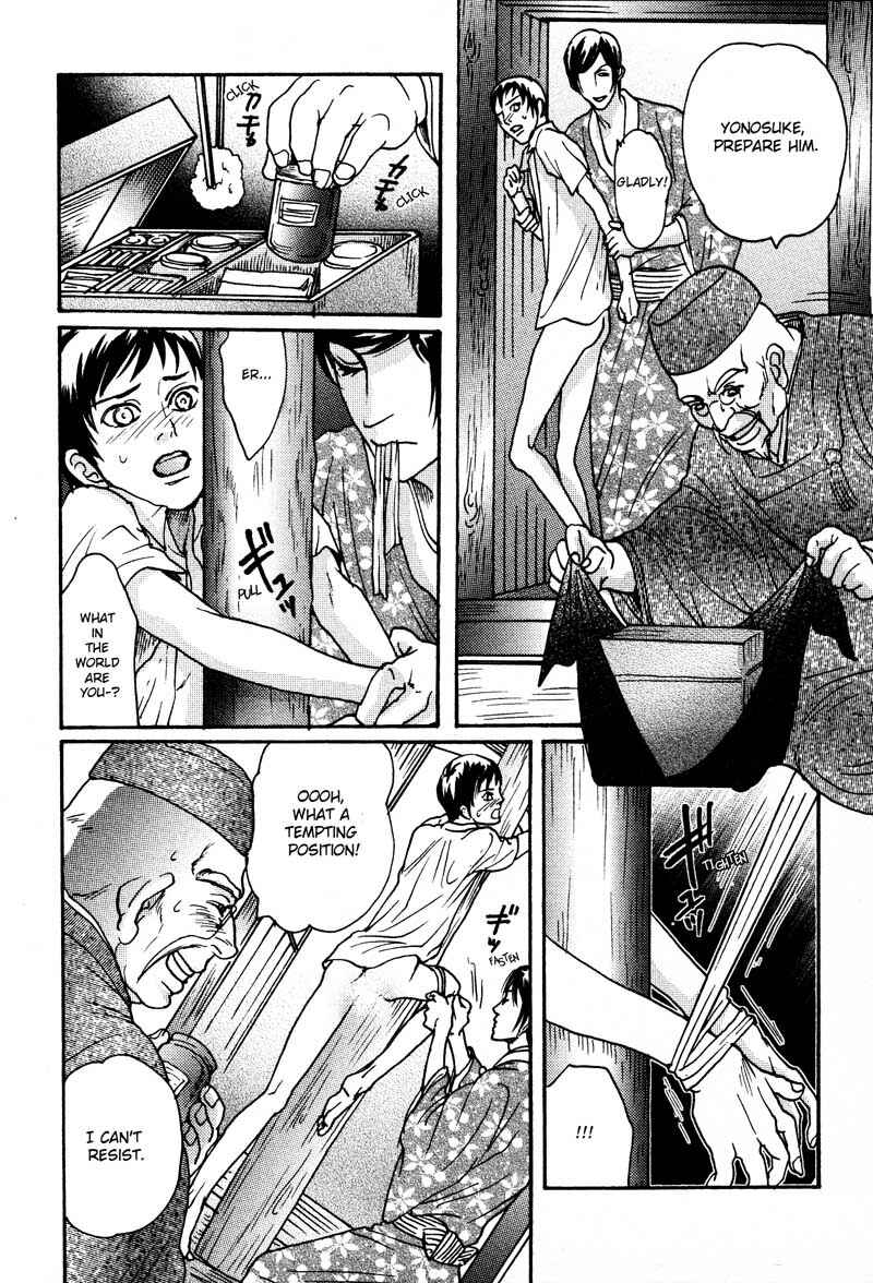 Page 23 Chapter 2 Otoko Mekake