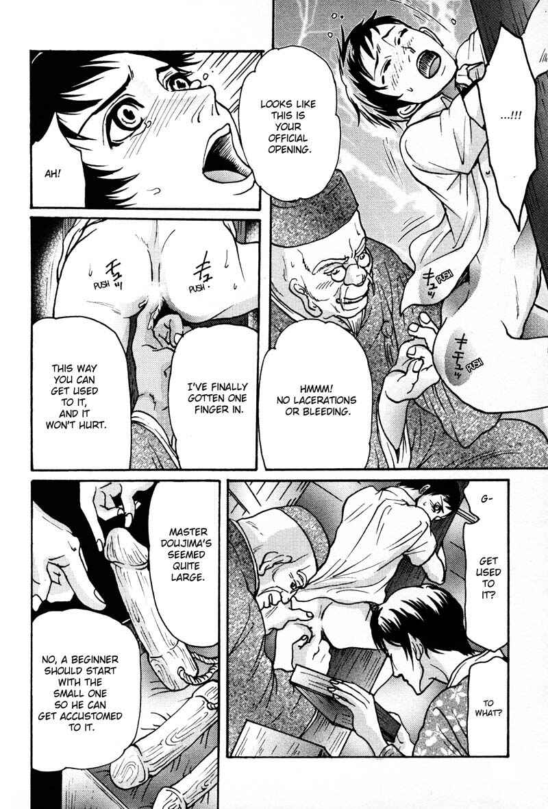 Page 25 Chapter 2 Otoko Mekake