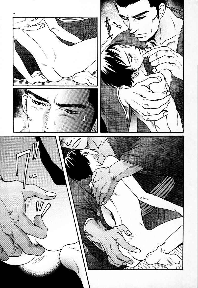 Page 8 Chapter 2 Otoko Mekake