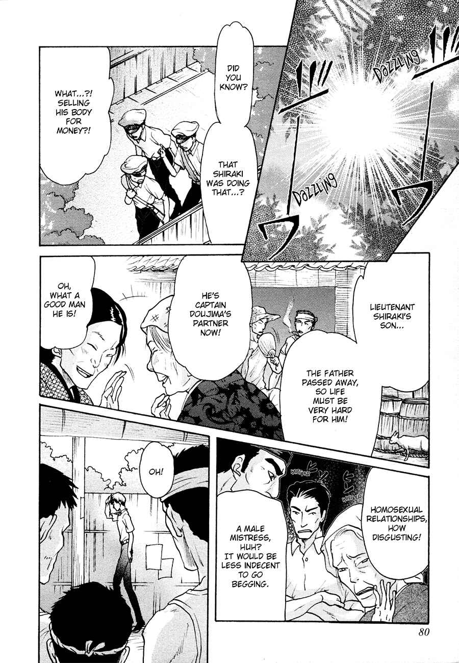 Page 13 Chapter 3 Otoko Mekake