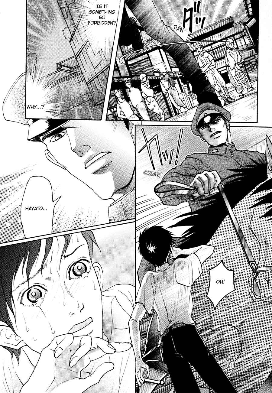 Page 15 Chapter 3 Otoko Mekake