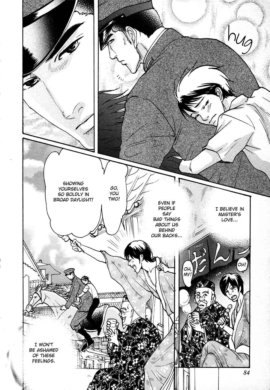 Page 17 Chapter 3 Otoko Mekake