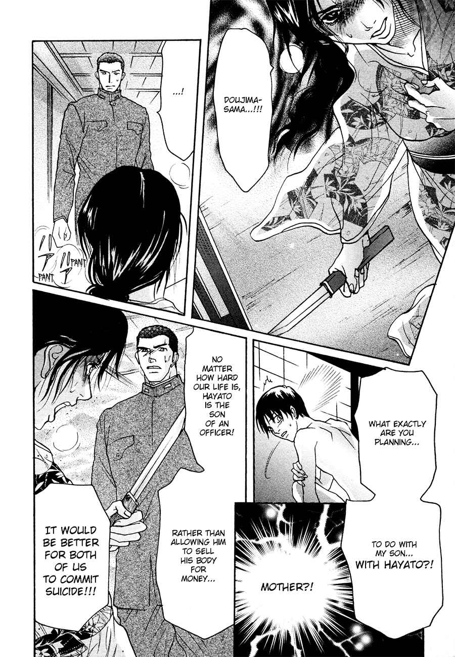 Page 21 Chapter 3 Otoko Mekake