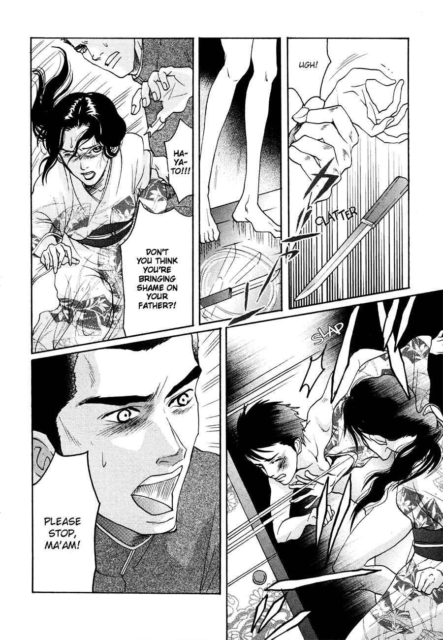 Page 23 Chapter 3 Otoko Mekake
