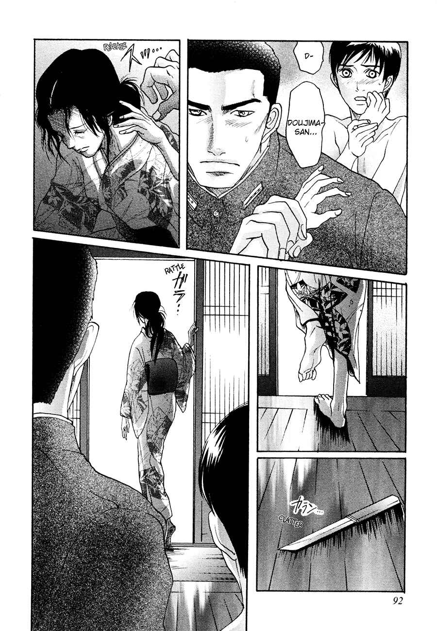Page 25 Chapter 3 Otoko Mekake
