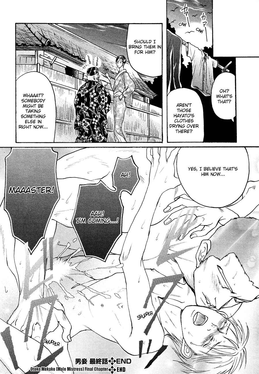 Page 33 Chapter 3 Otoko Mekake