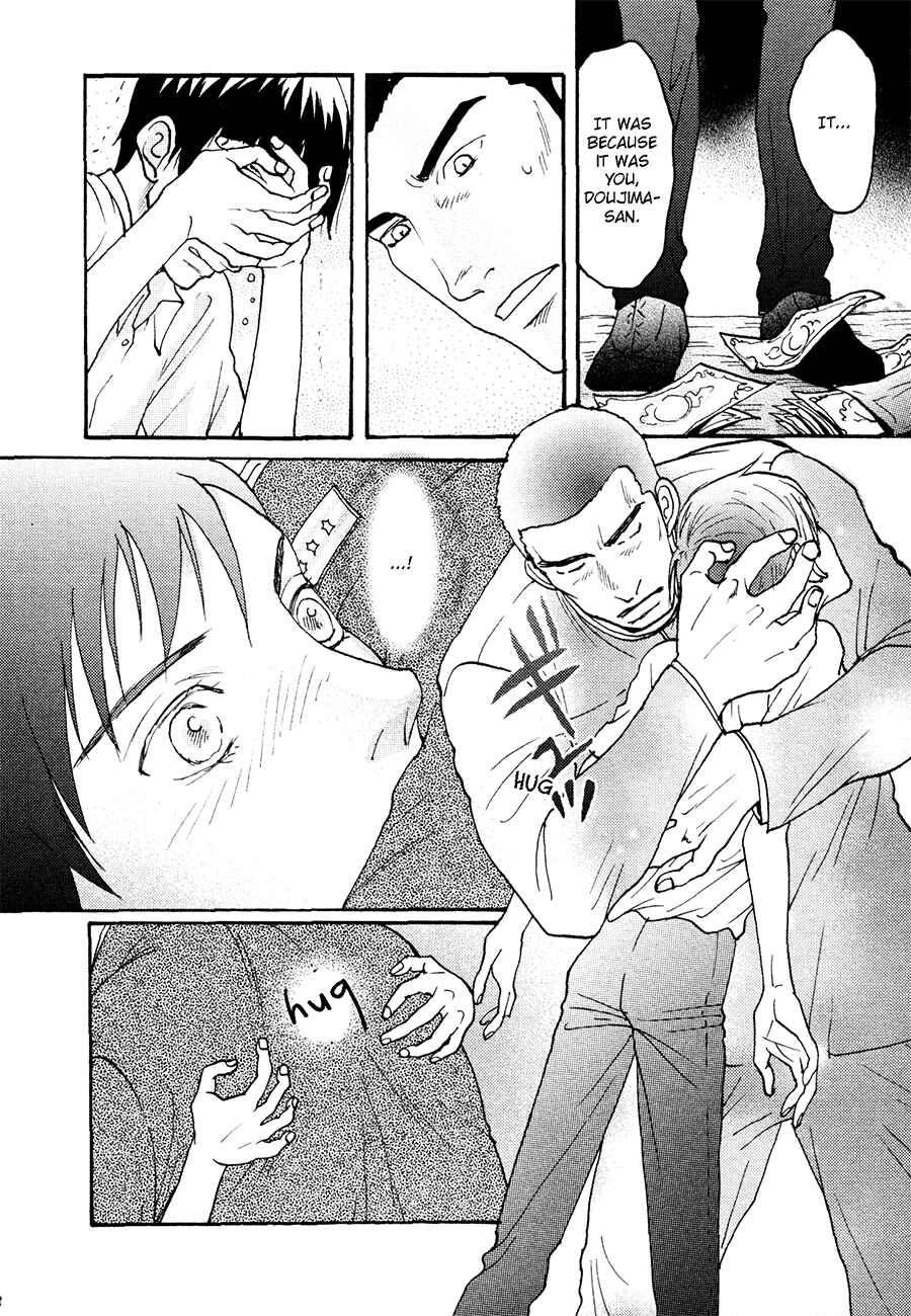 Page 9 Chapter 3 Otoko Mekake