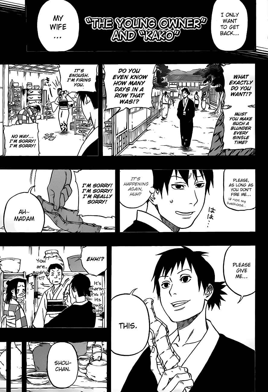 Page 12 Chapter 4 Kikai Tonchibanashi - Hanasaka Ikkyuu
