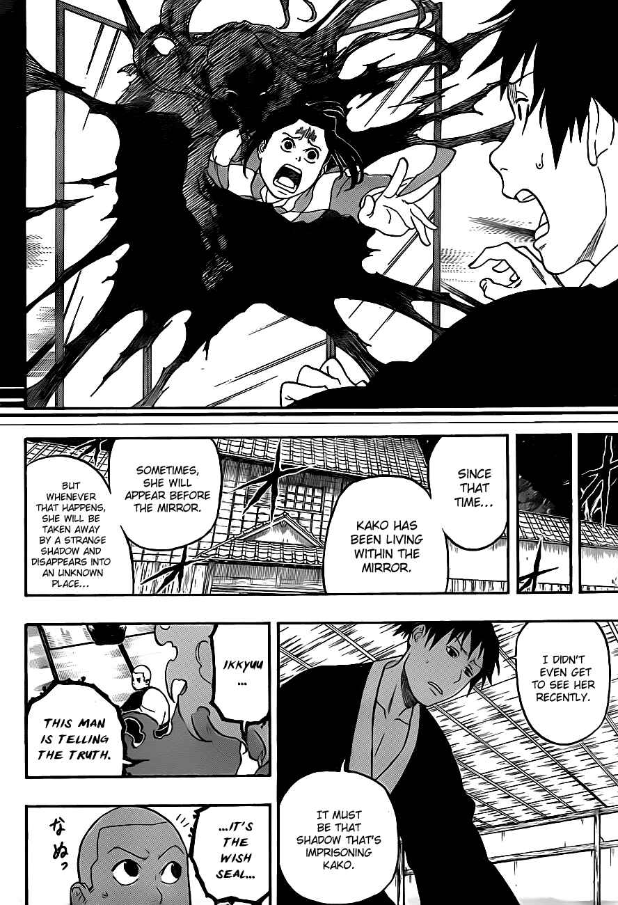Page 15 Chapter 4 Kikai Tonchibanashi - Hanasaka Ikkyuu