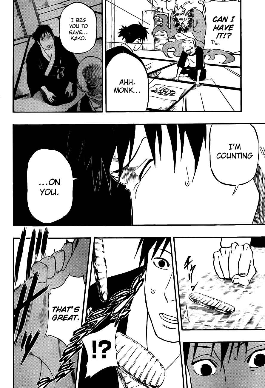 Page 17 Chapter 4 Kikai Tonchibanashi - Hanasaka Ikkyuu