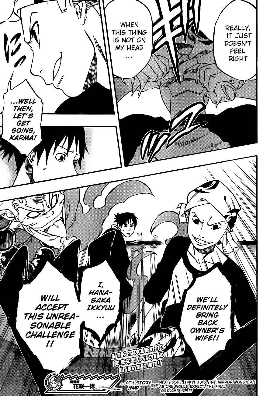 Page 18 Chapter 4 Kikai Tonchibanashi - Hanasaka Ikkyuu