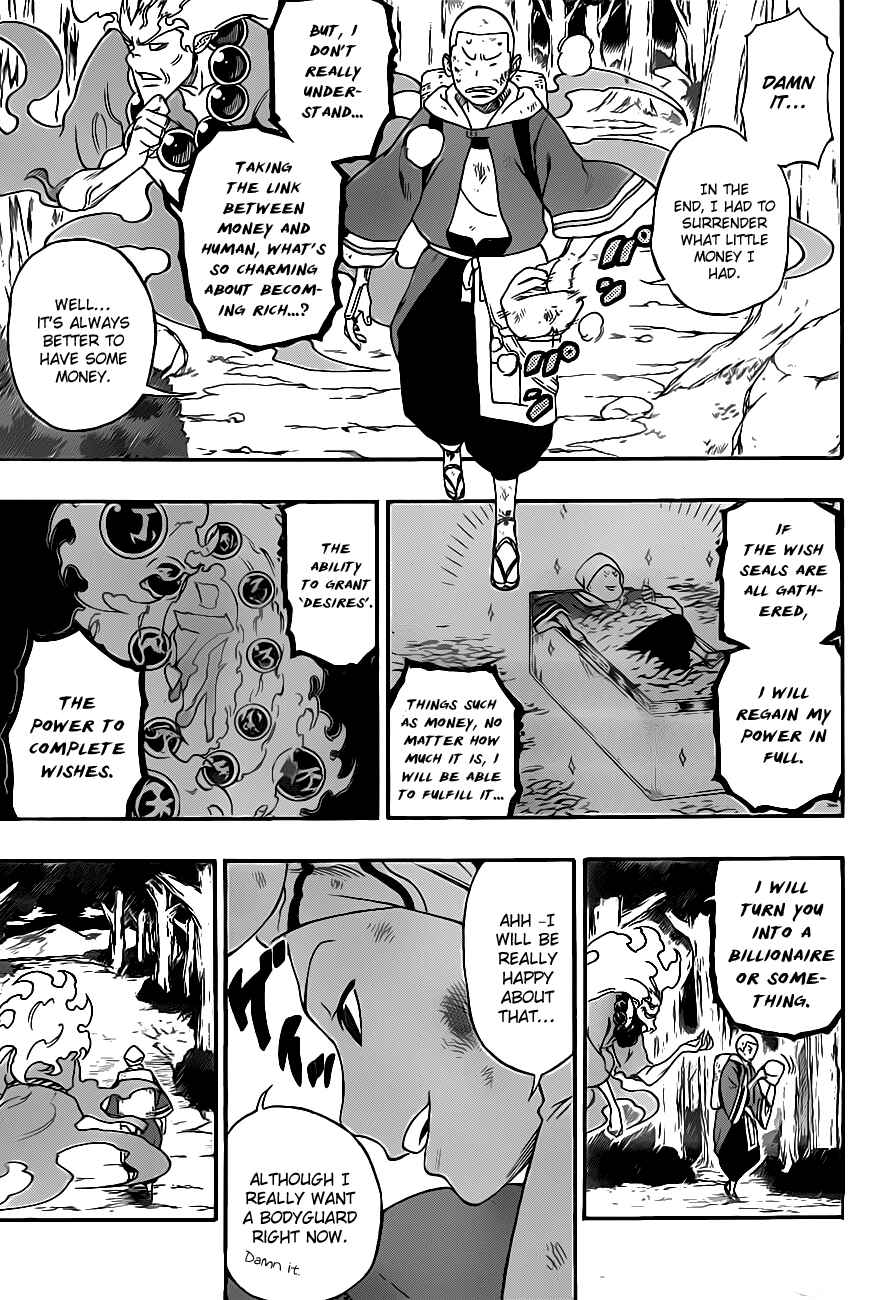 Page 5 Chapter 4 Kikai Tonchibanashi - Hanasaka Ikkyuu
