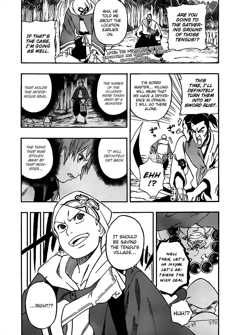 Page 1 Chapter 7 Kikai Tonchibanashi - Hanasaka Ikkyuu