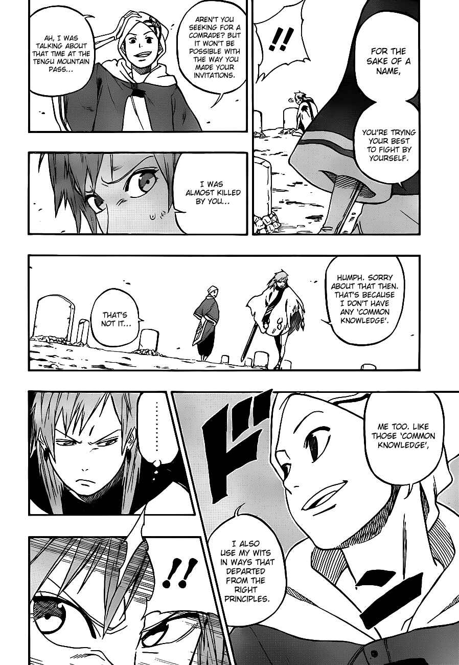 Page 15 Chapter 7 Kikai Tonchibanashi - Hanasaka Ikkyuu