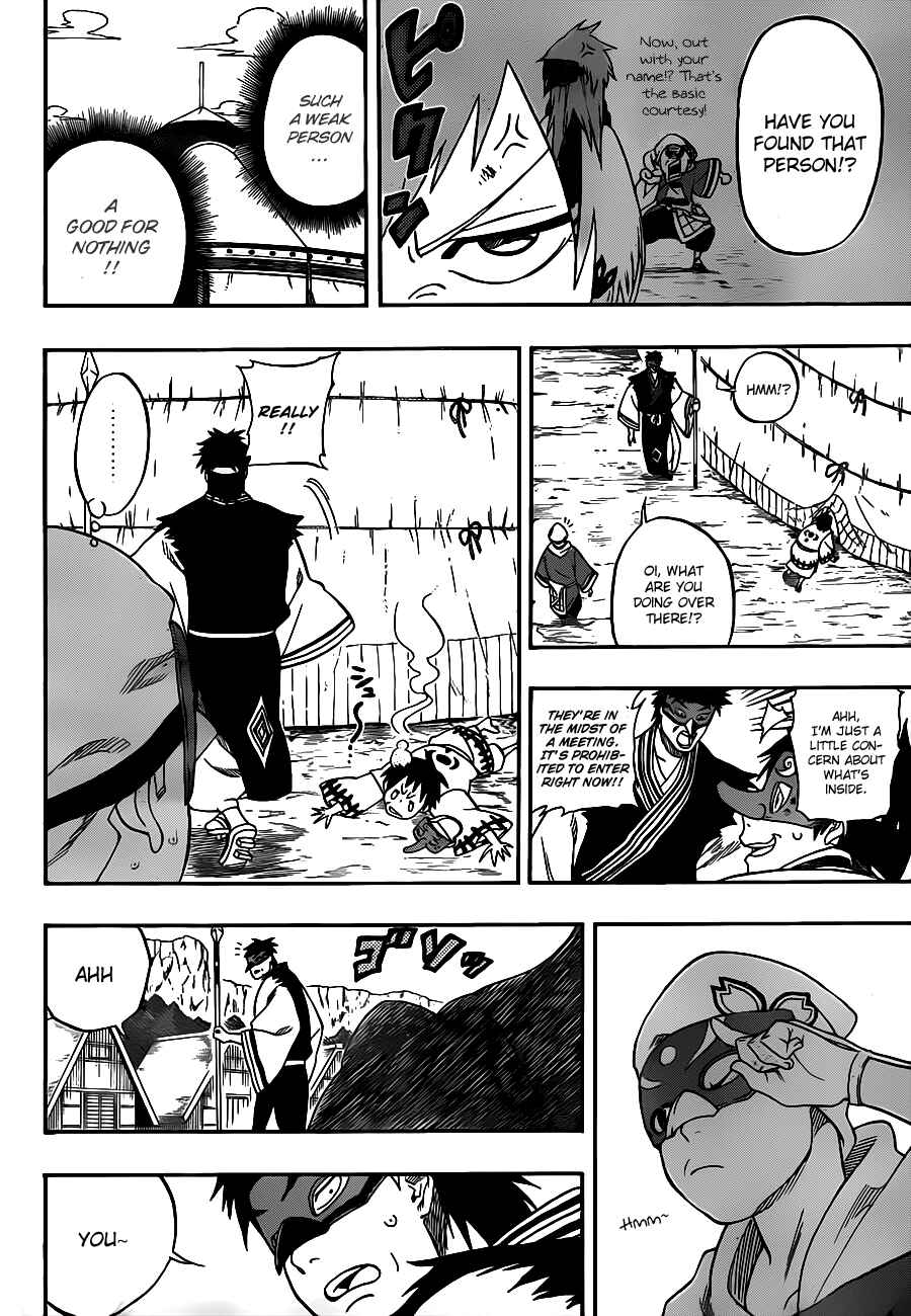 Page 5 Chapter 7 Kikai Tonchibanashi - Hanasaka Ikkyuu