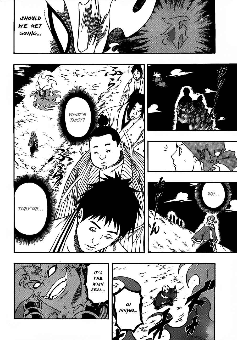 Page 18 Chapter 10 Kikai Tonchibanashi - Hanasaka Ikkyuu