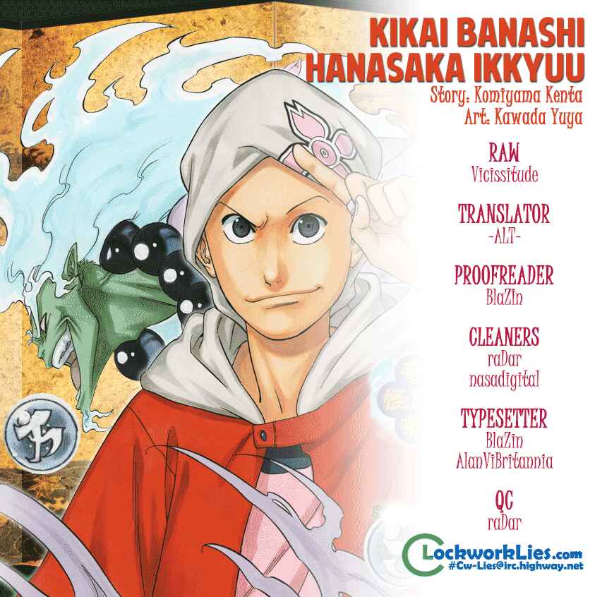 Page 20 Chapter 10 Kikai Tonchibanashi - Hanasaka Ikkyuu
