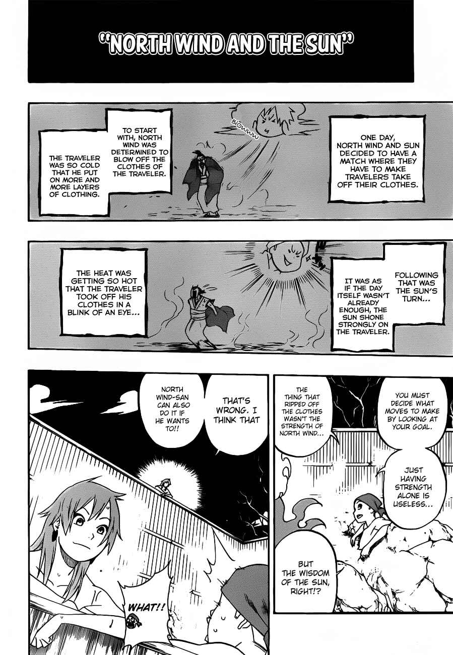 Page 6 Chapter 10 Kikai Tonchibanashi - Hanasaka Ikkyuu