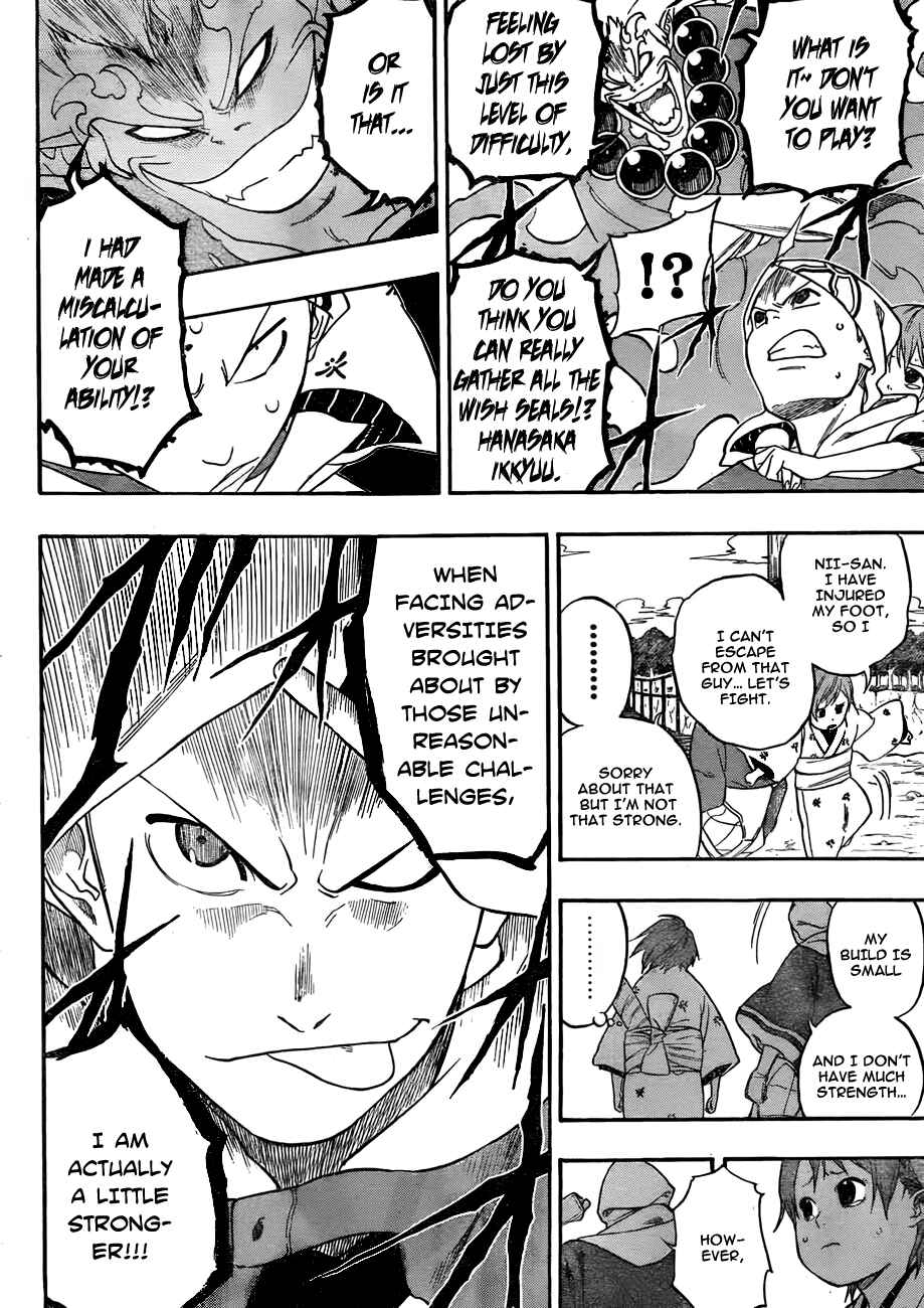 Page 15 Chapter 3 Kikai Tonchibanashi - Hanasaka Ikkyuu