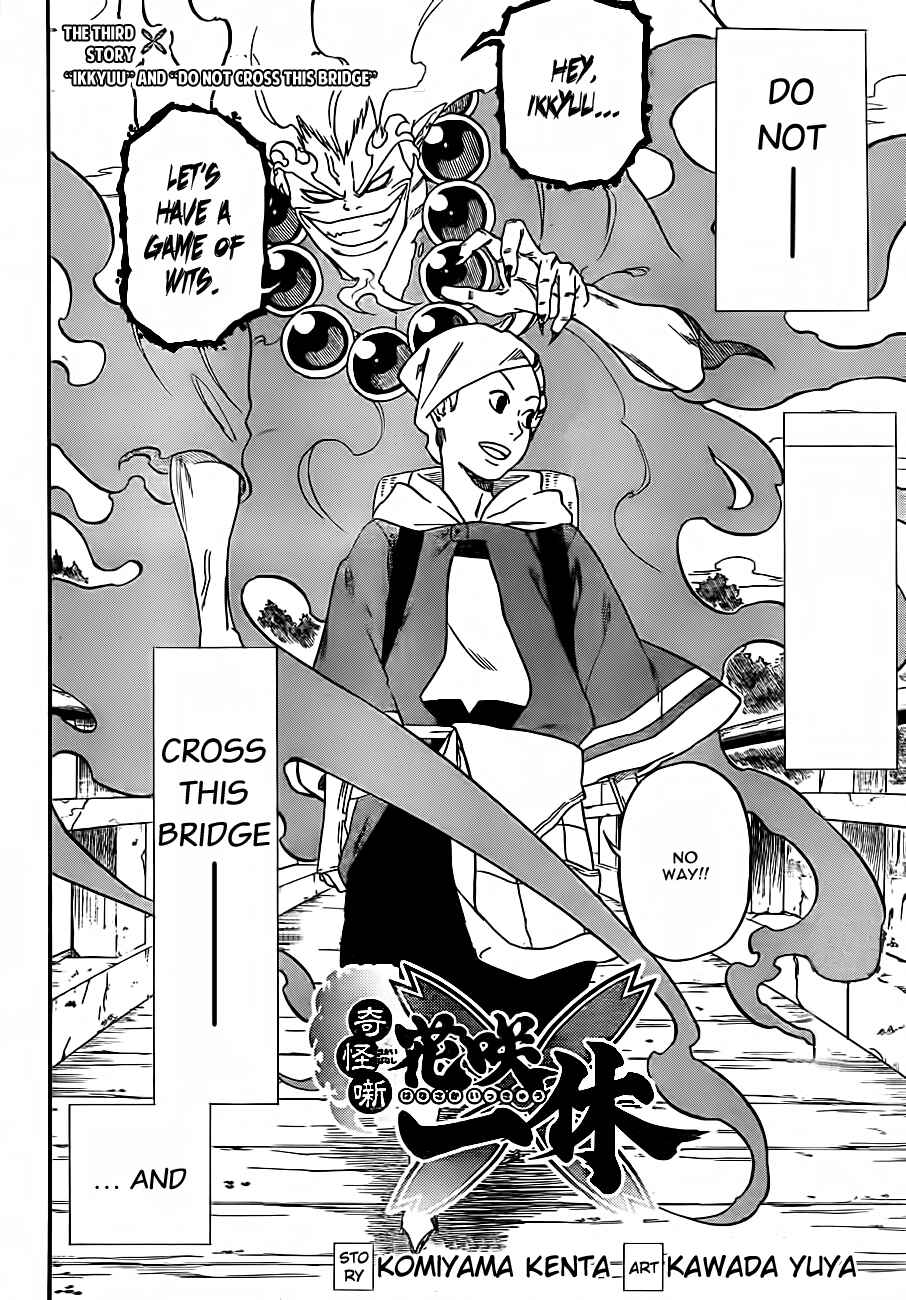 Page 2 Chapter 3 Kikai Tonchibanashi - Hanasaka Ikkyuu
