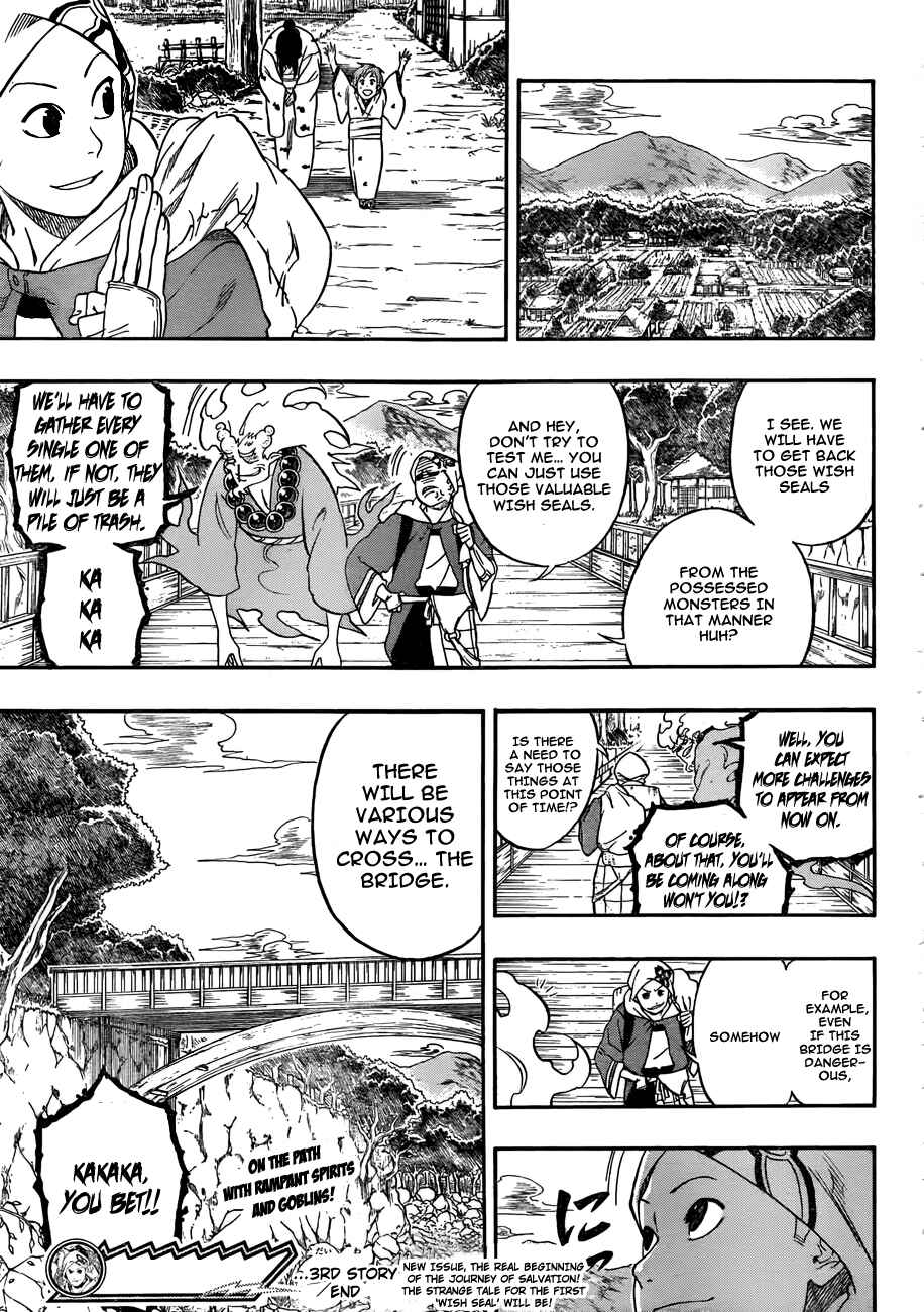 Page 21 Chapter 3 Kikai Tonchibanashi - Hanasaka Ikkyuu