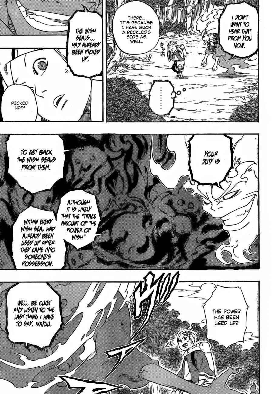 Page 5 Chapter 3 Kikai Tonchibanashi - Hanasaka Ikkyuu