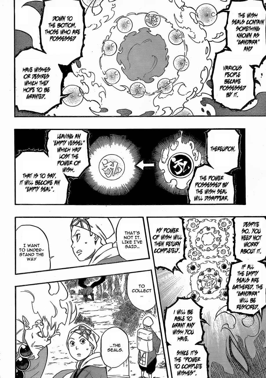 Page 6 Chapter 3 Kikai Tonchibanashi - Hanasaka Ikkyuu